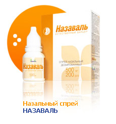 mod_nazavalB